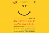 اجرای تئاتر کمدی « اومدم برا کشتنت خونه نبودی، بگو بگو با کی کجا رفته بودی »
 2