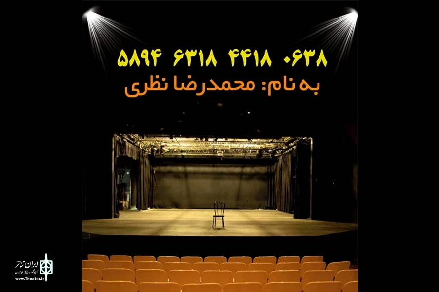 کمدین محبوب گیلان، در بستر بیماری 3