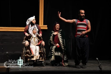 «تذکره سپید بانو و غلام سیاه»