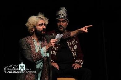 «تذکره سپید بانو و غلام سیاه»