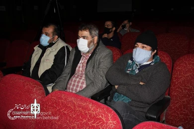 «تذکره سپید بانو و غلام سیاه»