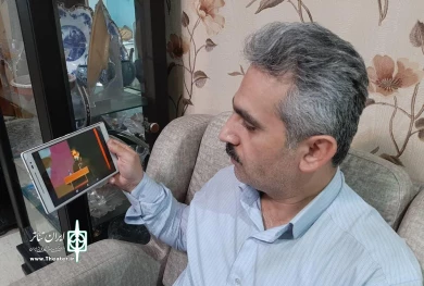 تماشای آنلاین جشنواره