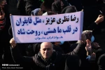 وداع مردم انزلی با آقای خنده گیلان