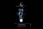 انزلی میزبان «شام آخر» شد 2