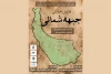 نمایش خیابانی «جبهه شمالی» اجرا شد 2