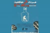 «مردی در یک موقعیت» به صحنه می‌رود 2