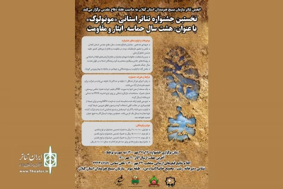 توسط سازمان بسیج هنرمندان گیلان؛

نخستین جشنواره تئاتر مونولوگ(تک گویی) برگزار می‌شود