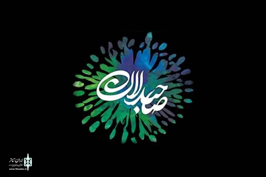 دو نمایش از گیلان در تئاتر صاحبدلان 2