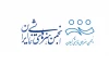 فراخوان اعلام نامزدی انتخابات انجمن هنرهای نمایشی گیلان 2