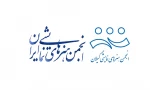 فراخوان اعلام نامزدی انتخابات انجمن هنرهای نمایشی گیلان 2