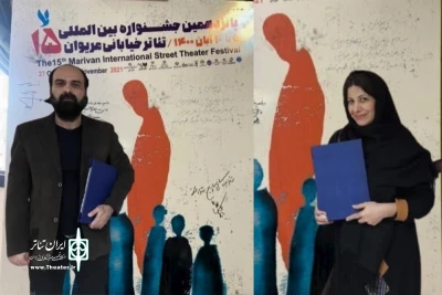 در پانزدهمین جشنواره خیابانی مریوان؛

گیلان با دریافت 4 جایزه به کار خود پایان داد