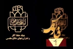 برگزیدگان مرحله استانی جشنواره ملی «فانوس» معرفی شدند 2