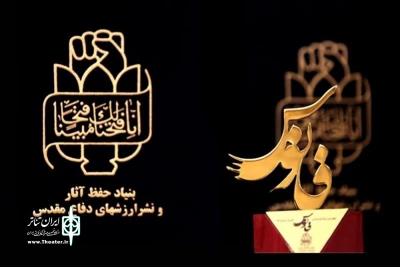 برگزیدگان مرحله استانی جشنواره ملی «فانوس» معرفی شدند