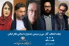 معرفی هیات انتخاب سی و سومین جشنواره تئاتر استانی گیلان 2