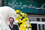 پیکر پیشکسوت تئاتر لنگرود آرام گرفت 2