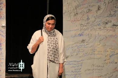 چهاردیواری