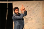چهاردیواری