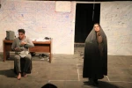 چهاردیواری