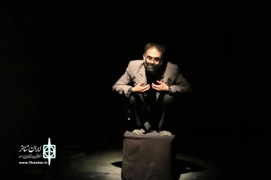 چهاردیواری