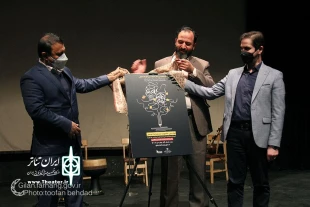 برگزاری چهارمین جشنواره نمایشنامه نویسی پاسداشت «فرامرز طالبی» 3