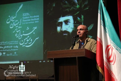 اختتامیه سی و سومین جشنواره تئاتر استانی گیلان