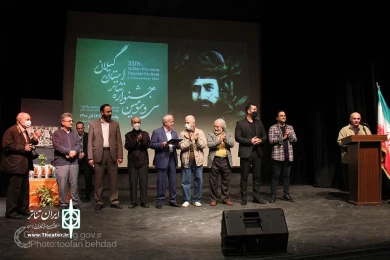 اختتامیه سی و سومین جشنواره تئاتر استانی گیلان