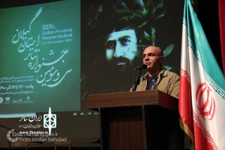 داور جشنواره استانی تئاتر گیلان؛

تئاتر باید در سبد خانوار قرار گیرد