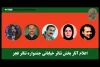 حضور حداکثری گیلان در بخش خیابانی جشنواره تئاتر فجر 2
