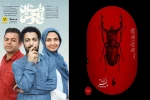 گیلان میزبان آثار جشنواره تئاتر فجر 2