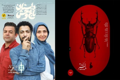 با اجرای دو نمایش

گیلان میزبان آثار جشنواره تئاتر فجر