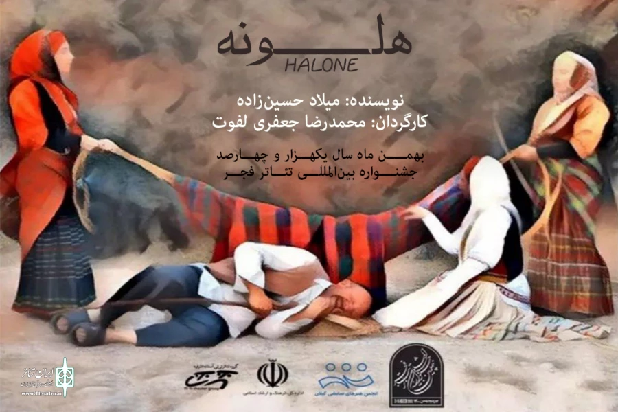 هلونههه