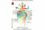 آب نبات1400