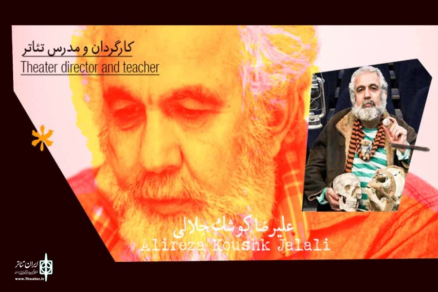 برگزاری ورک شاپ یکروزه بازیگری علیرضا کوشک جلالی در لاهیجان 2