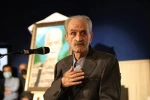 پاسداشت پیشکسوت هنر نمایش استاد حبیب الله پورسیفی