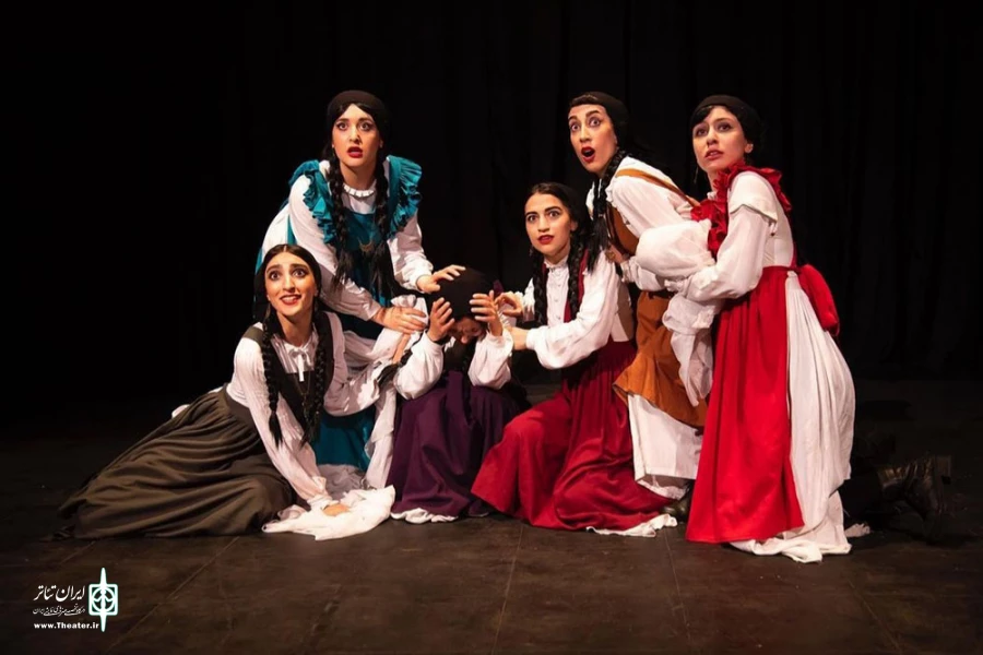 یرما