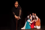 یرما