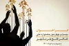 برگزیدگان بیست‌ و چهارمین جشنواره ملی تئاتر فتح خرمشهر معرفی شدند
 2