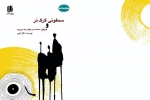 سمفونی