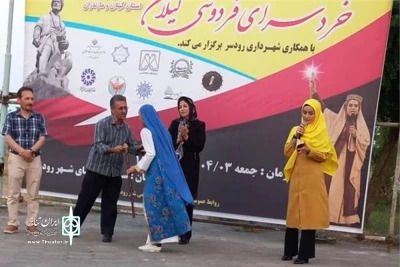 اجرای شاهنامه خوانی و نقالی در ساحل رودسر