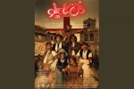 «دن کامیلو» به رشت آمد 2