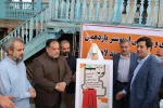 رونمایی از پوستر یازدهمین جشنواره شهروند لاهیجان 5