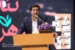 اختتامیه جشنواره تئاتر خیابانی شهروند لاهیجان