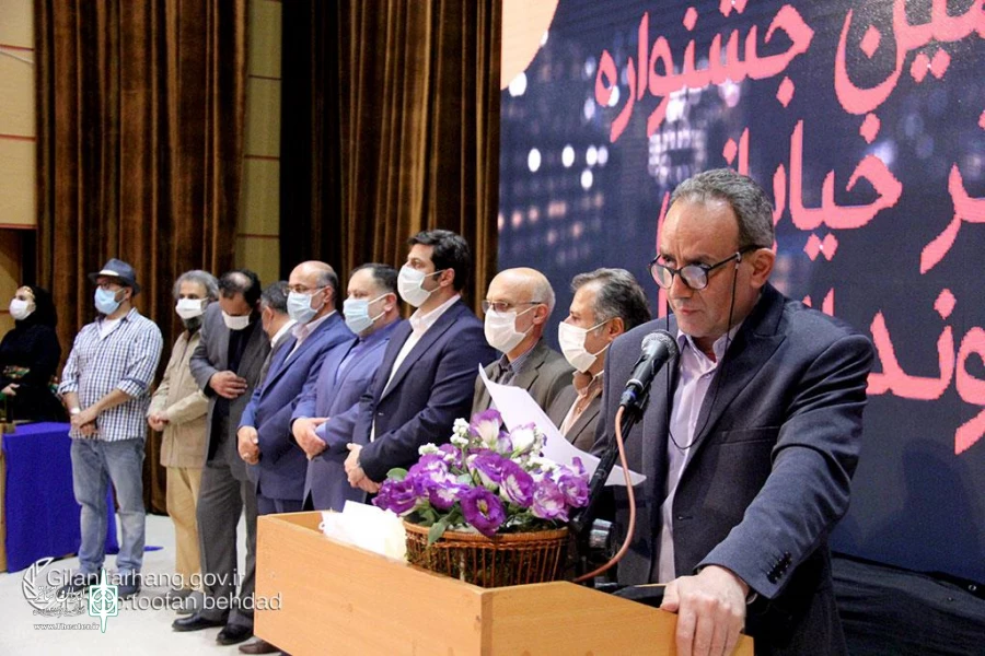 اختتامیه جشنواره تئاتر خیابانی شهروند لاهیجان