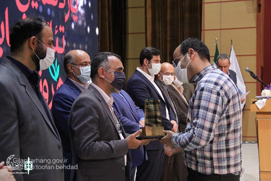 اختتامیه جشنواره تئاتر خیابانی شهروند لاهیجان