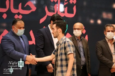 اختتامیه جشنواره تئاتر خیابانی شهروند لاهیجان