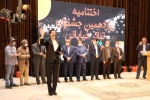 اختتامیه جشنواره تئاتر خیابانی شهروند لاهیجان
