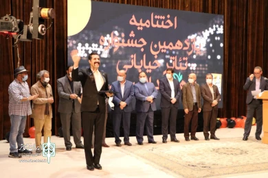 اختتامیه جشنواره تئاتر خیابانی شهروند لاهیجان