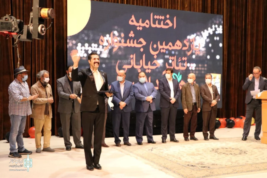 اختتامیه جشنواره تئاتر خیابانی شهروند لاهیجان
