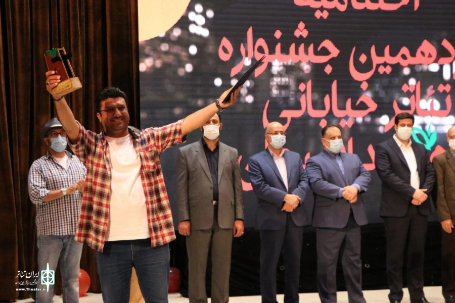 اختتامیه جشنواره تئاتر خیابانی شهروند لاهیجان