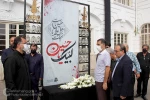 پیکر سید محمد رییس زاده هنرمند پیشکسوت تئاتر گیلان تشییع شد